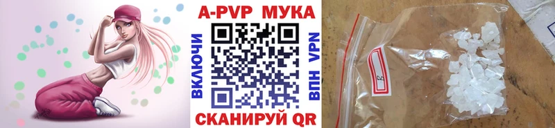 Как найти закладки Воронеж Галлюциногенные грибы  Меф  ГАШ  Метадон  АМФЕТАМИН 