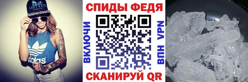 АМФЕТАМИН Розовый  гидра ONION  Воронеж 
