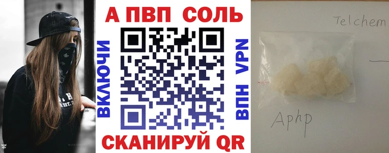 закладки Воронеж площадка наркотические препараты Alpha PVP крисы CK