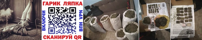 ГАШ Cannabis  Воронеж 