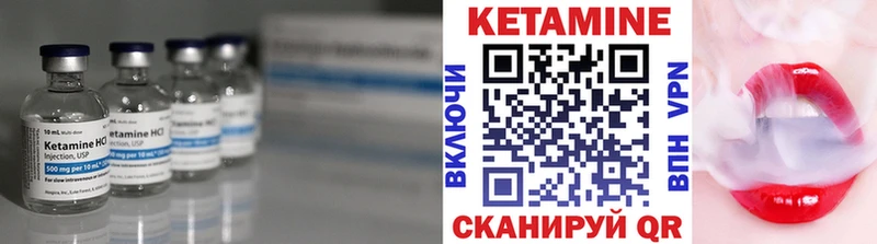 КЕТАМИН ketamine  Воронеж 
