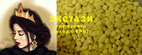 стаф Абдулино