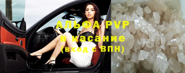 стаф Абдулино