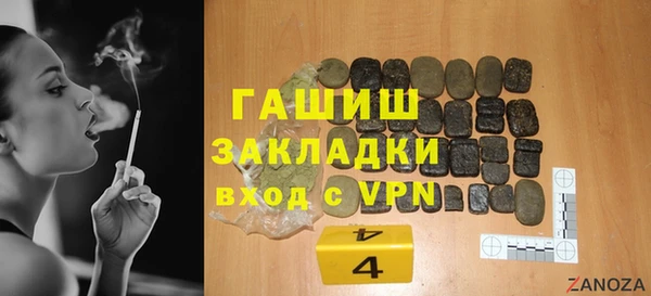 apvp Абаза