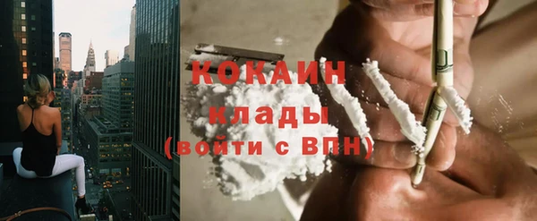 jwh Абинск