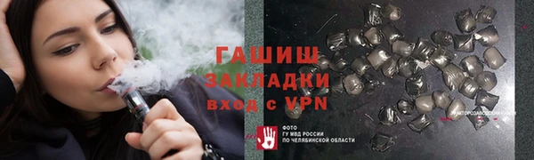 стаф Абдулино