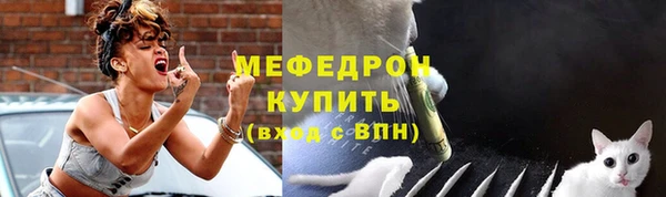 стаф Абдулино