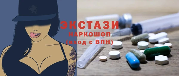 apvp Абаза