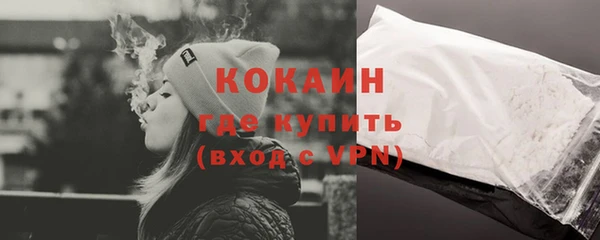 стаф Абдулино
