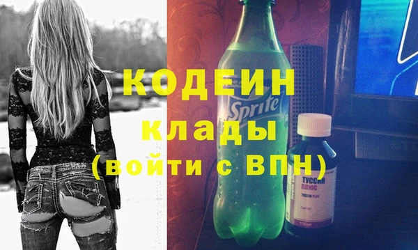 apvp Абаза