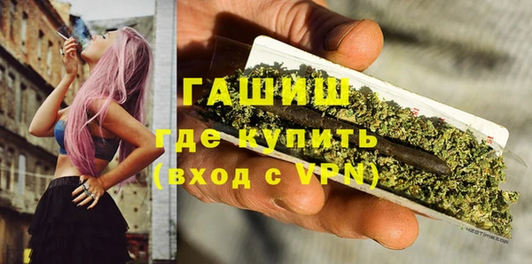 стаф Абдулино