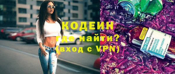 apvp Абаза