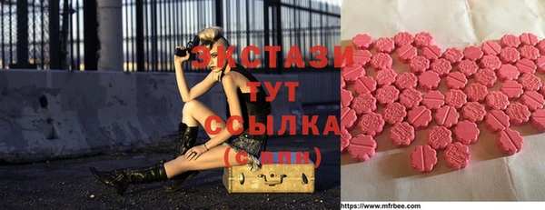 apvp Абаза