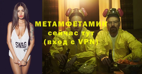 apvp Абаза