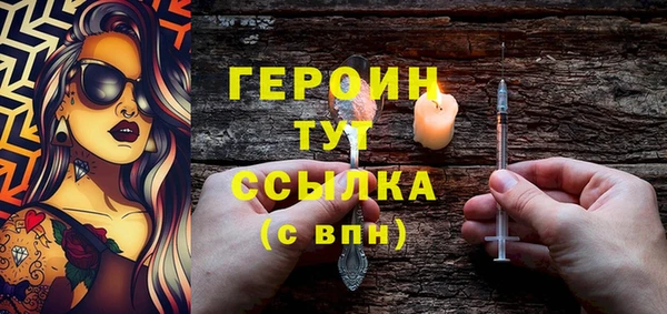 apvp Абаза
