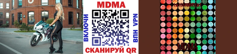 продажа наркотиков  Воронеж  МДМА кристаллы 